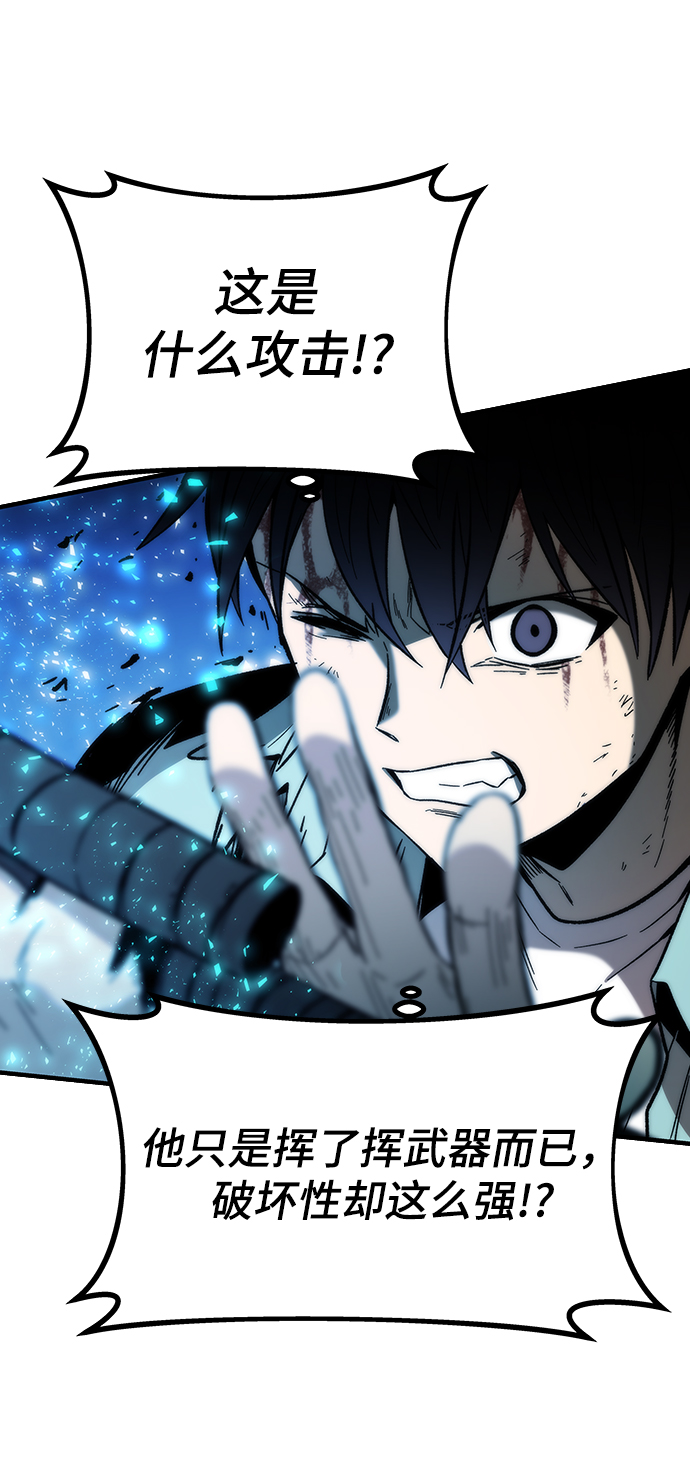 [第43话] 锁链85