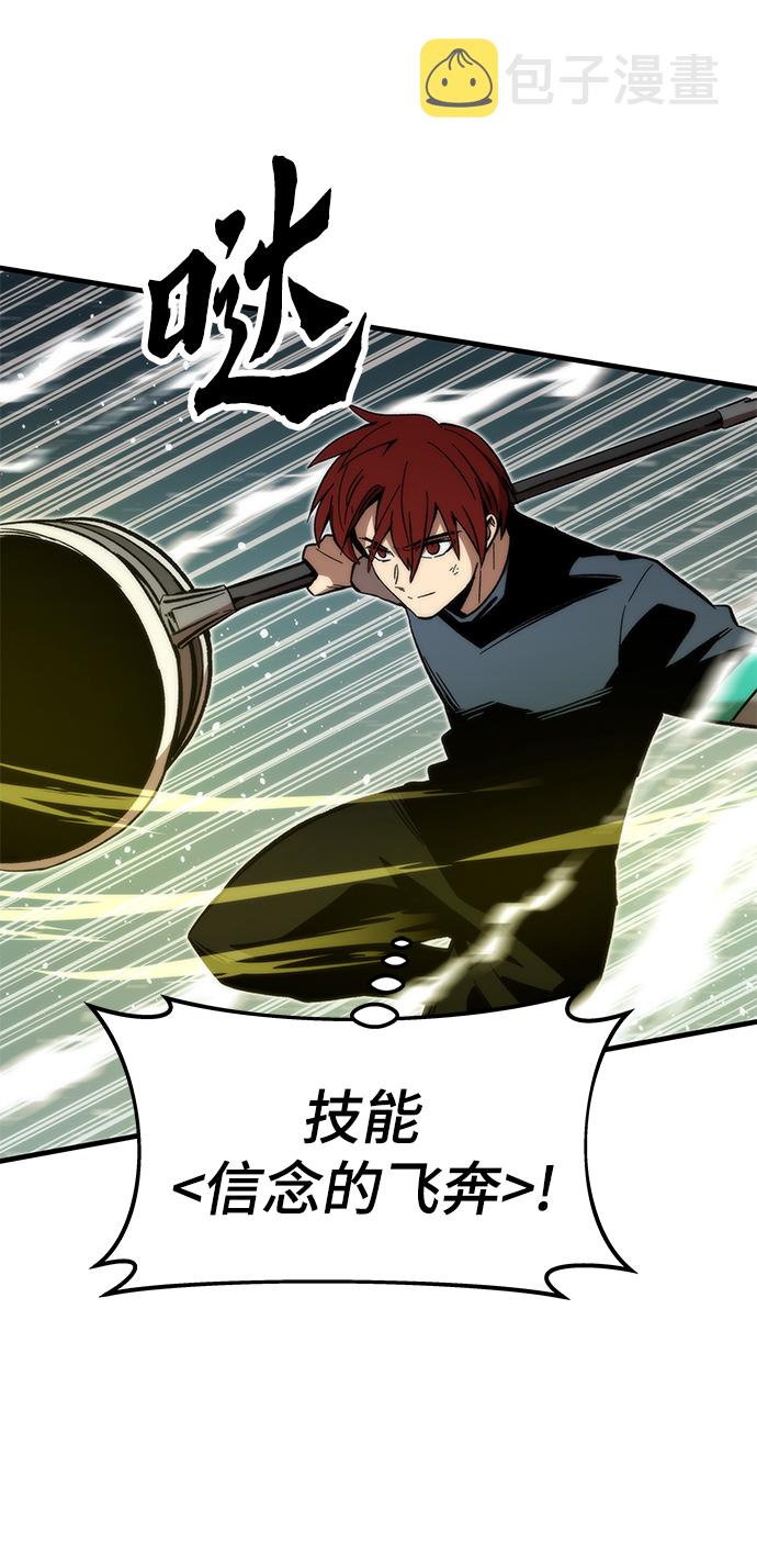 [第59话] 违规4