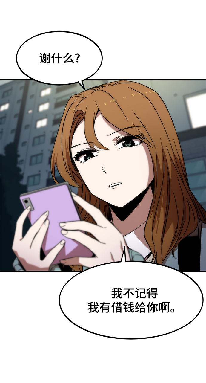 [第6话] 回礼72