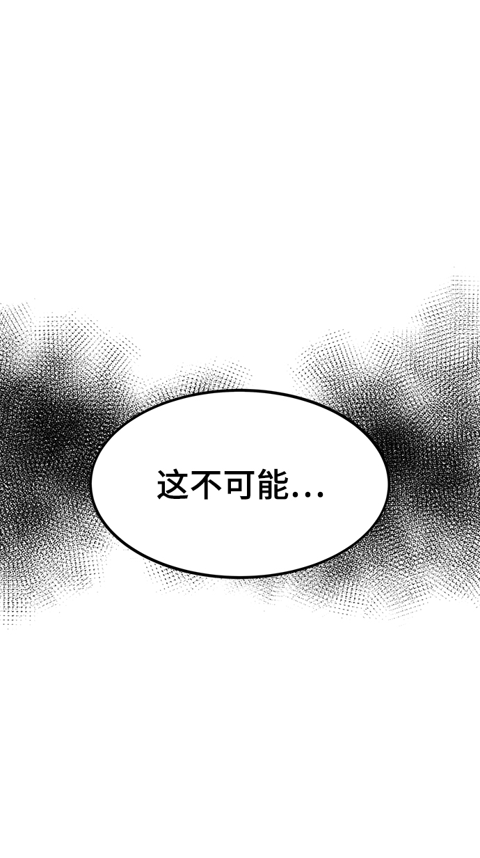 [第61话] 灵魂器皿101