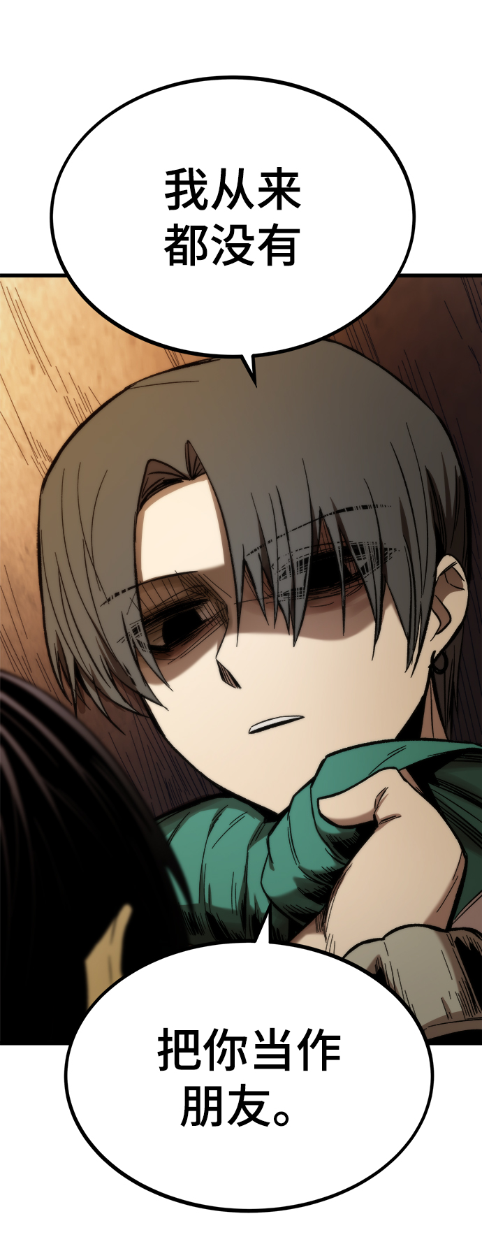 [第22话] 朋友35
