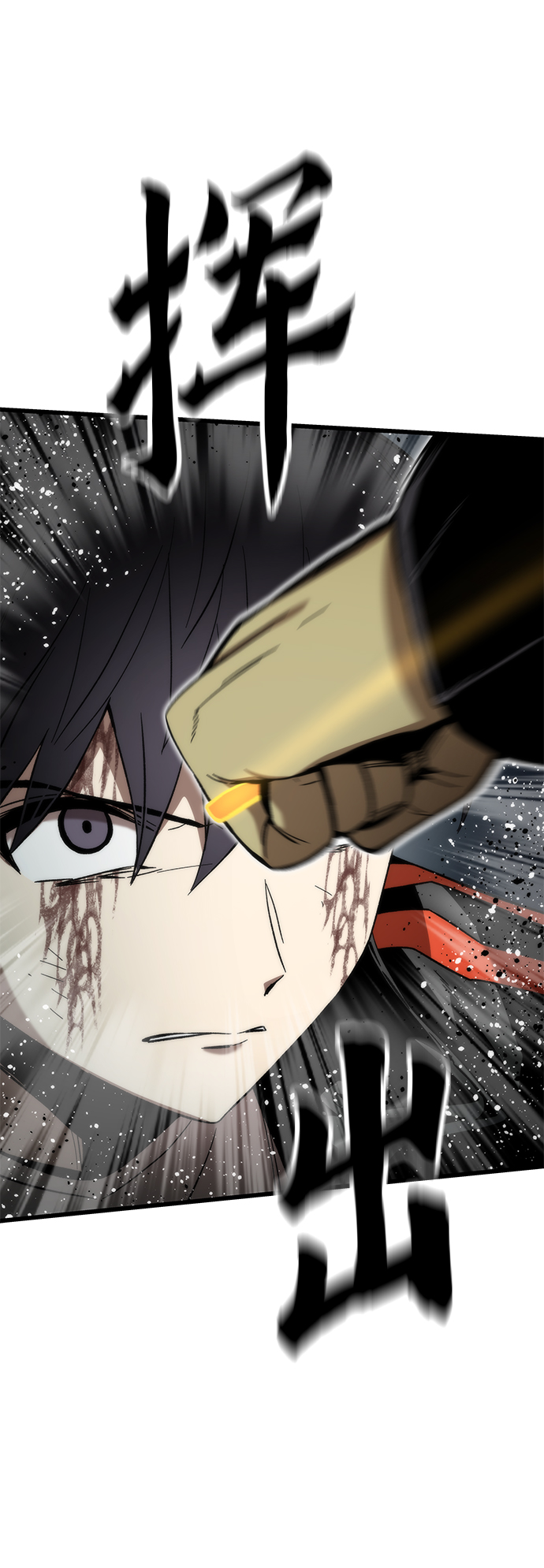 [第56话] 屈辱103