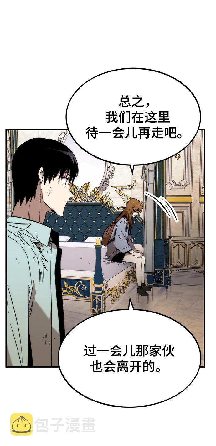 [第43话] 锁链110