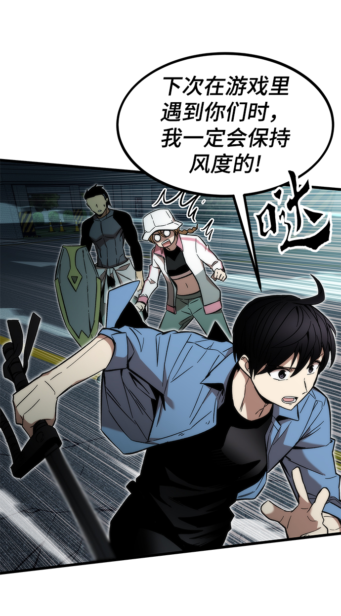 [第15话] 争夺战41