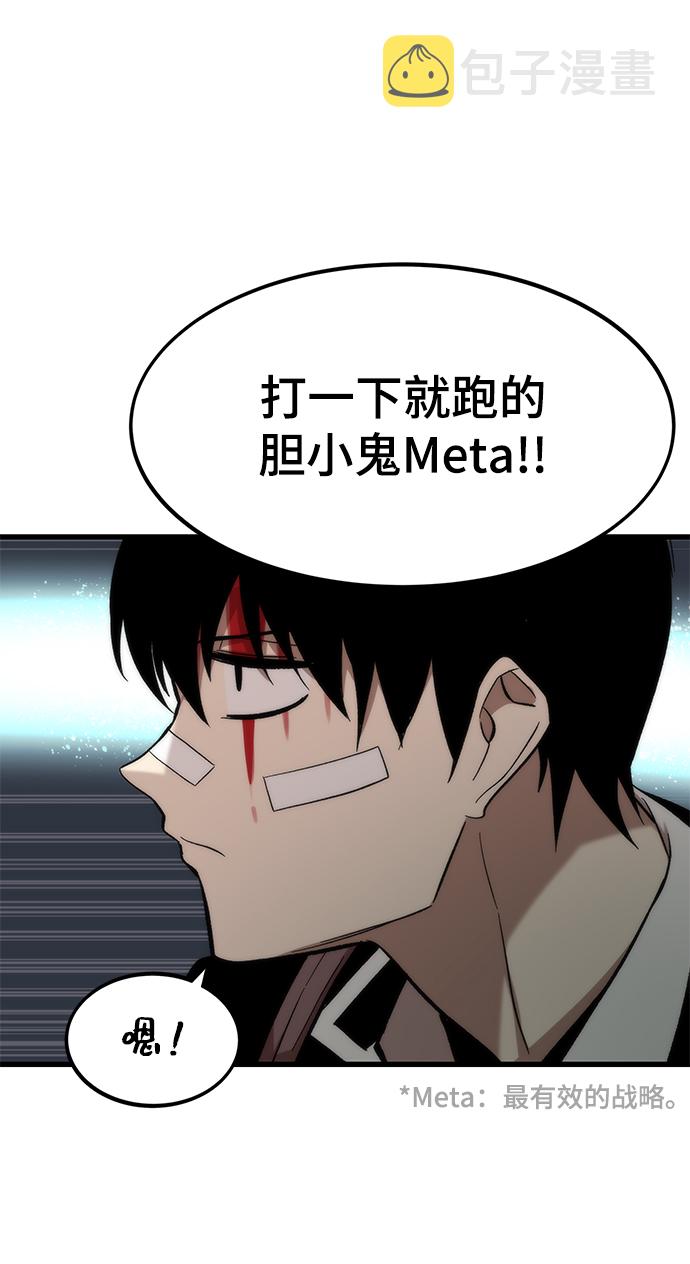 [第7话] 顺从64