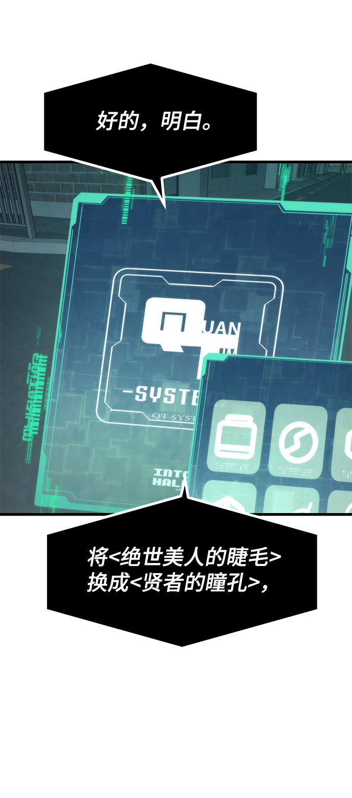 [第30话] 故事95