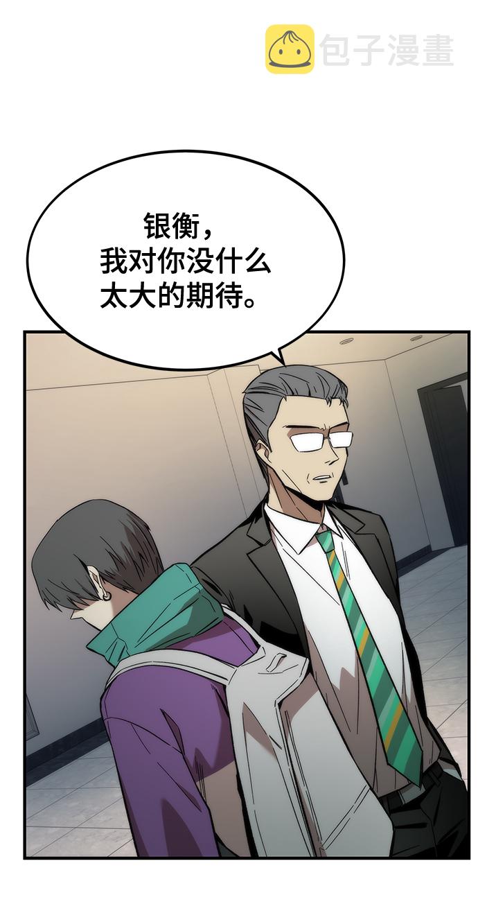 [第23话] 大号109