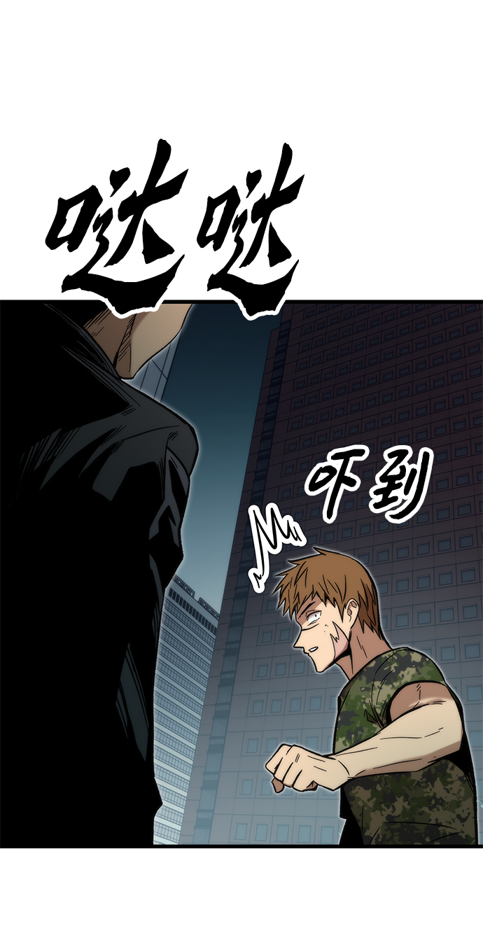 [第52话] 攻克巨人116