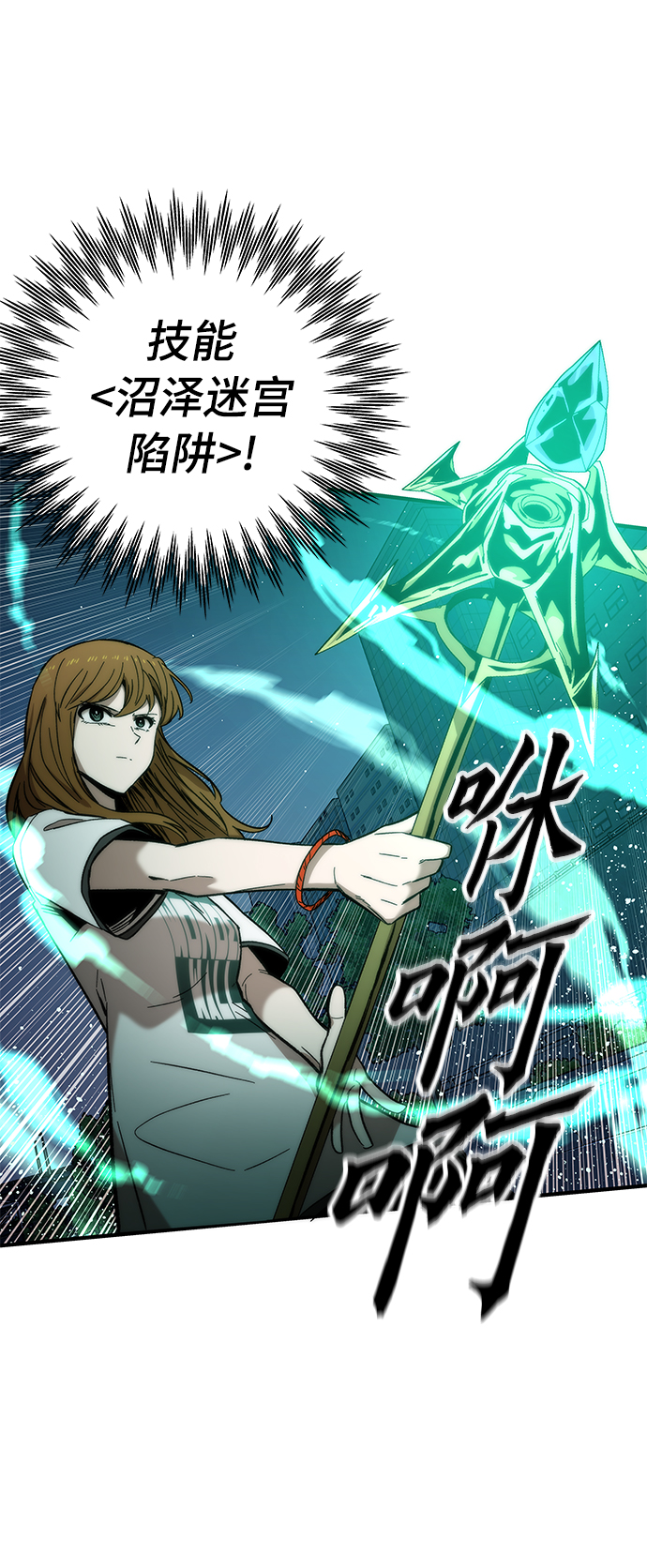 [第45话] 莫名开心的一天7