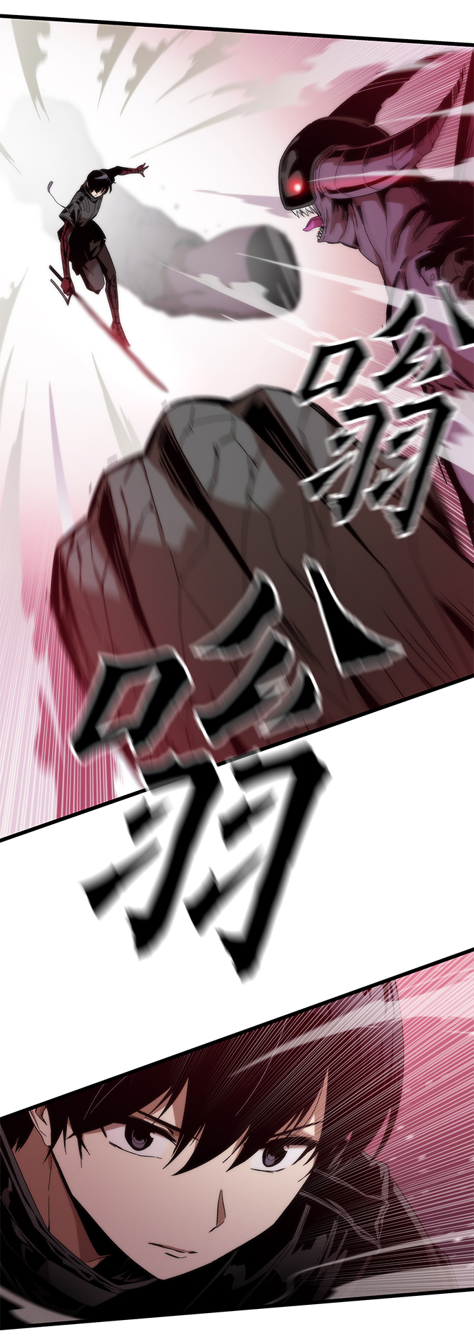 [第1话] 治疗师小弟137