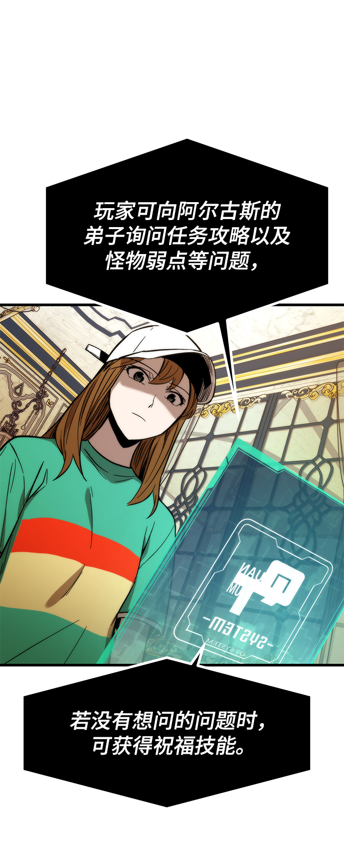 [第36话] 宴会65