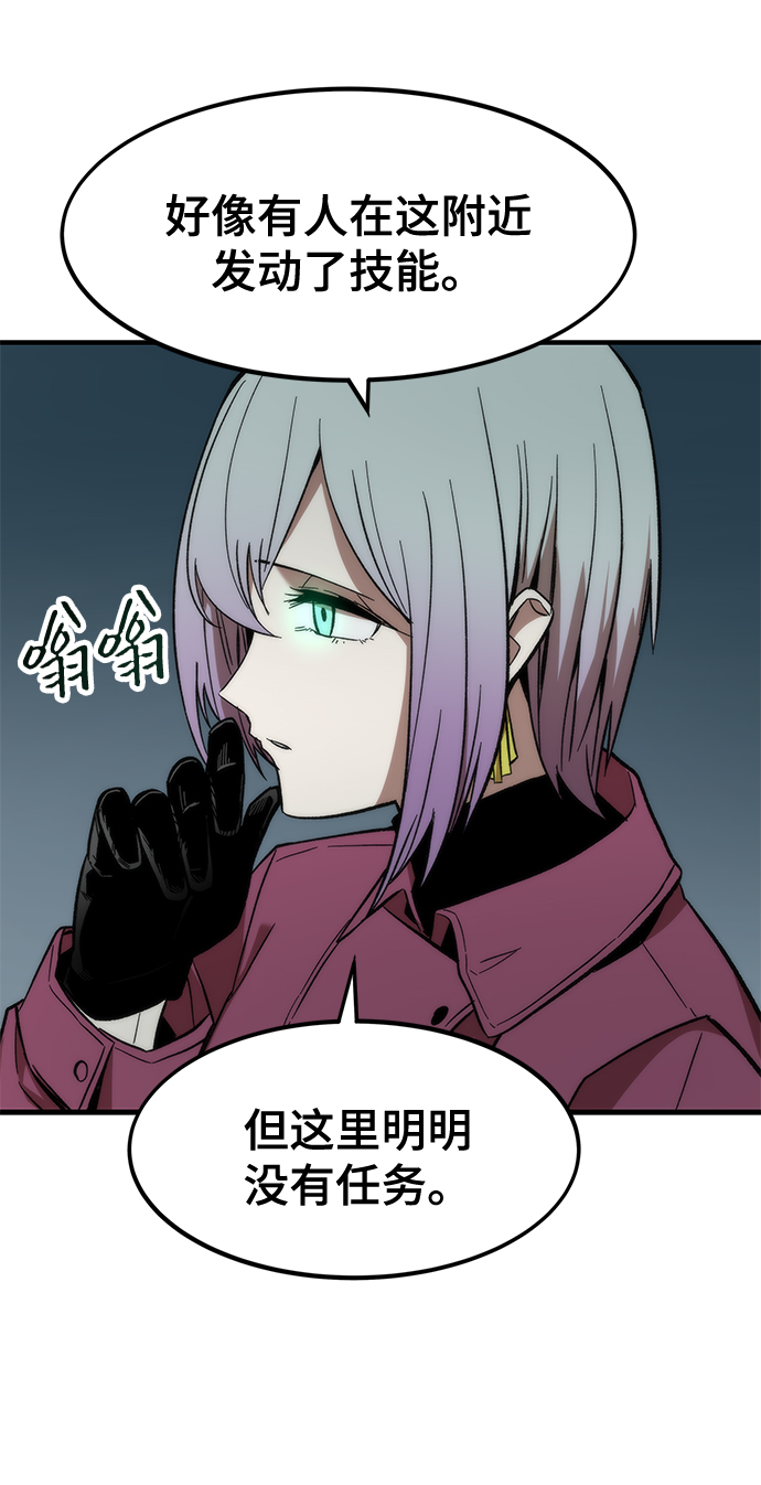 [第11话] 荒境中的绿洲103