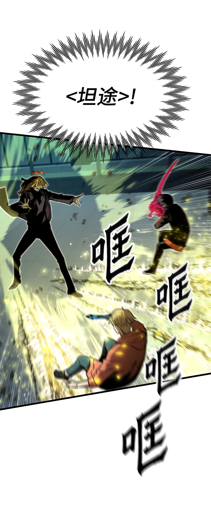 [第56话] 屈辱25