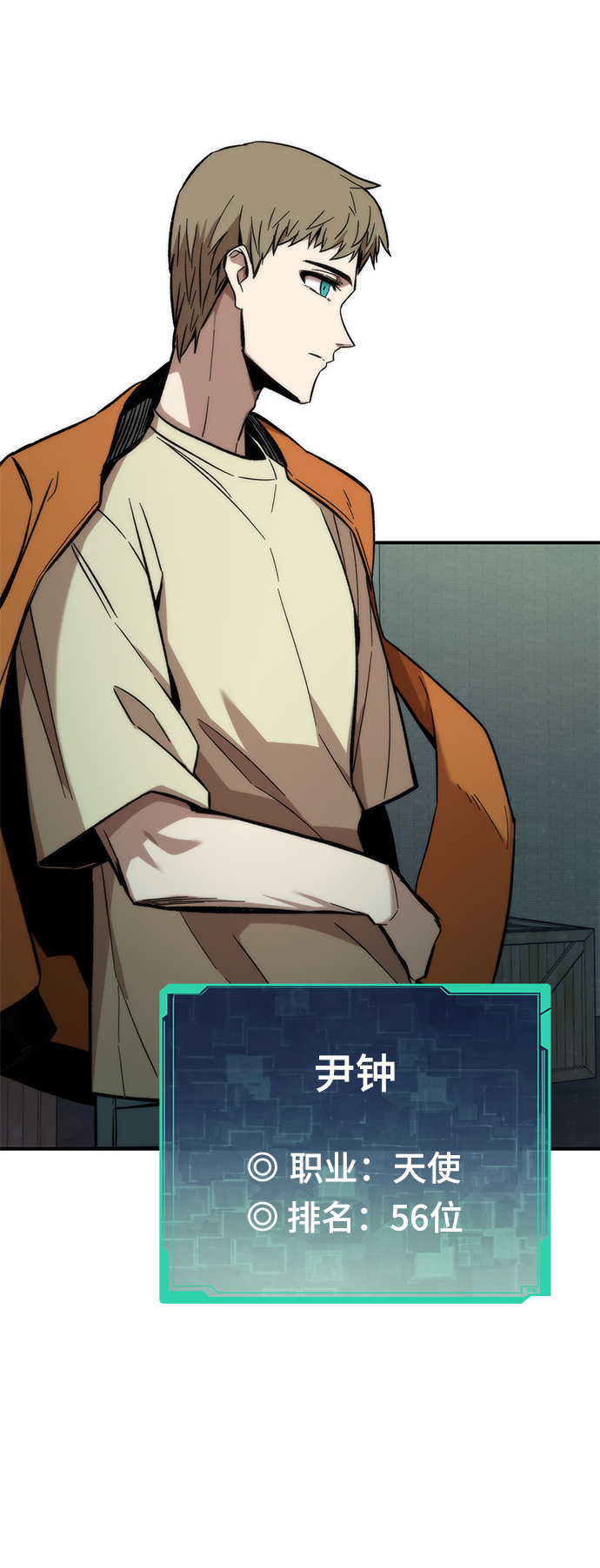 [第26话] 对决51