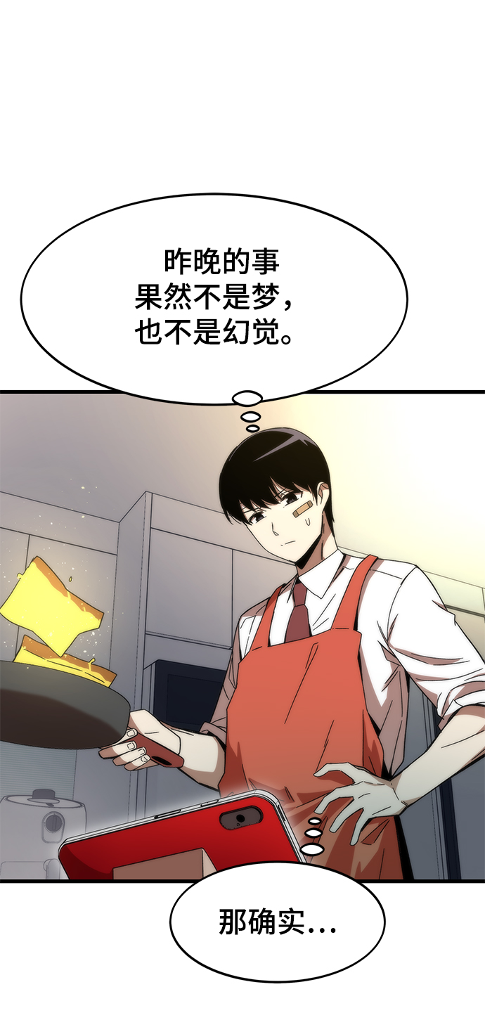 [第3话] 选择28