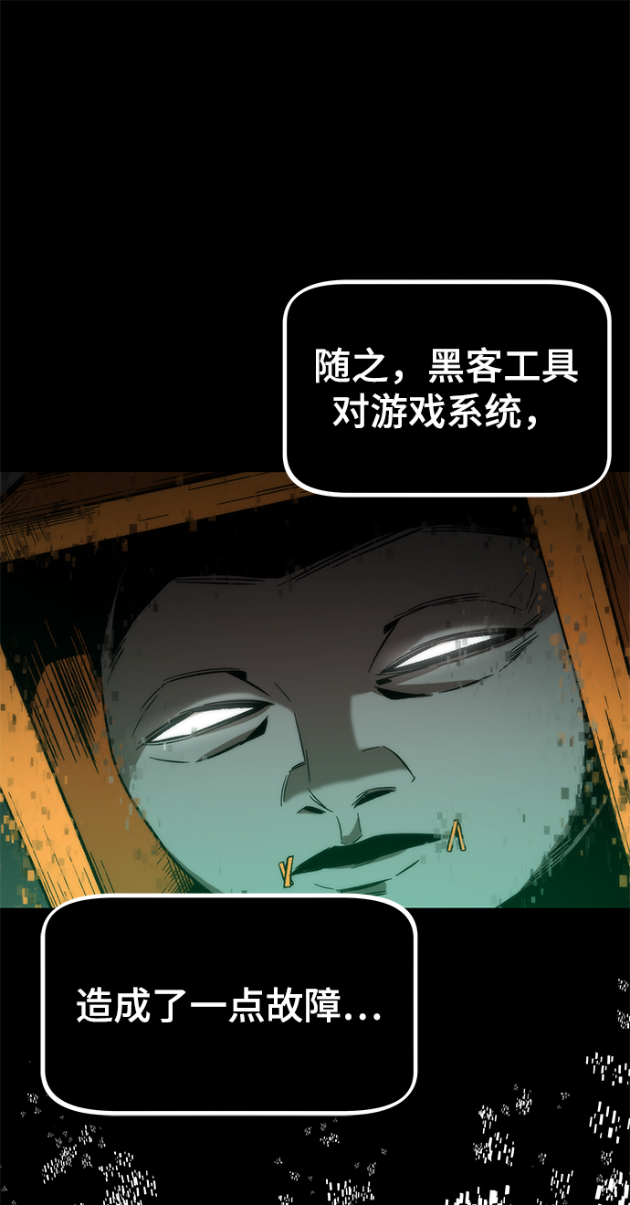 [第56话] 屈辱66