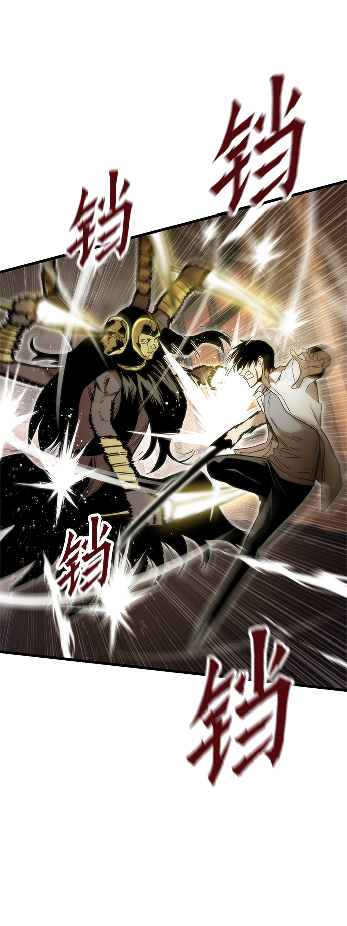 [第32话] 遭遇111
