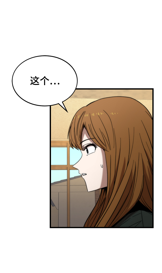 [第57话] 各自奋战55