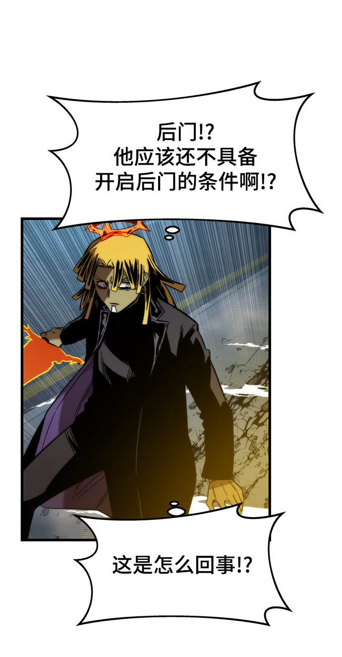[第56话] 屈辱71