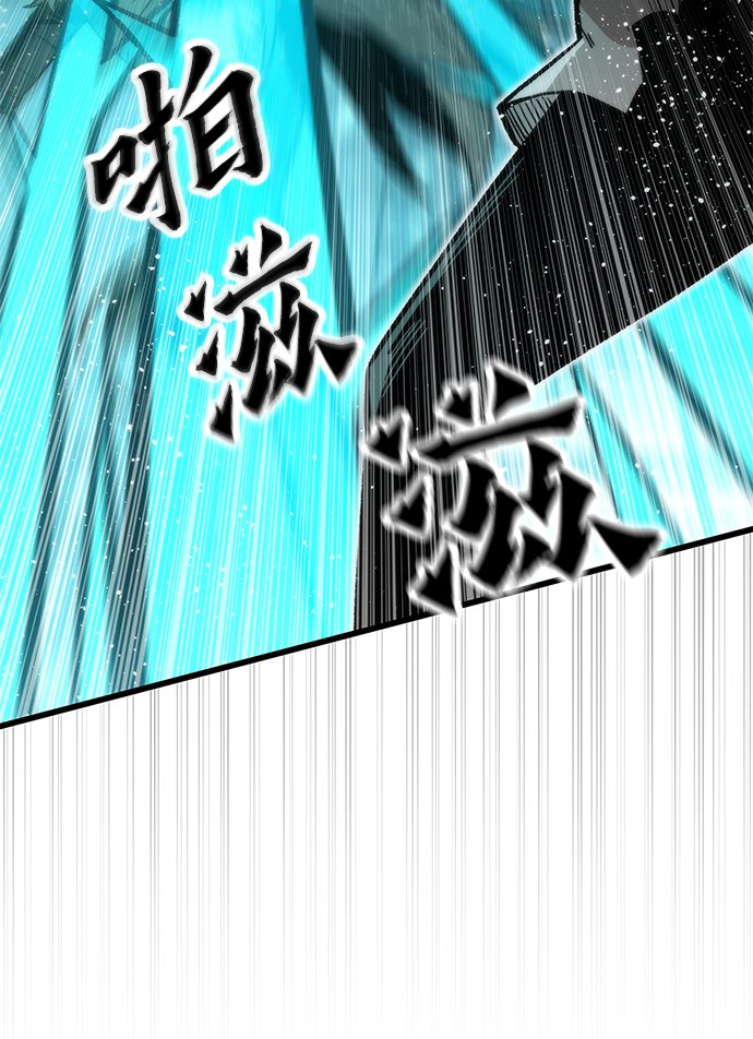 [第32话] 遭遇55