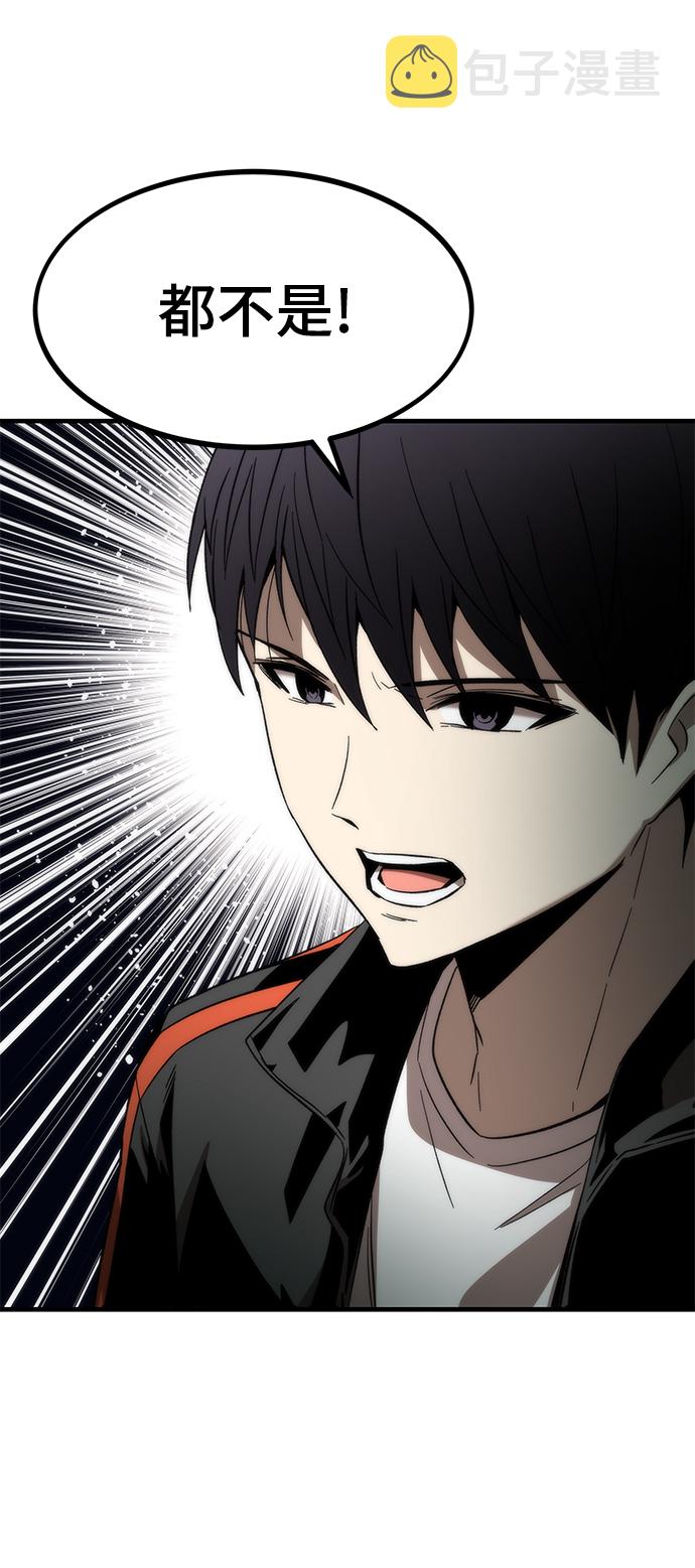 [第59话] 违规93