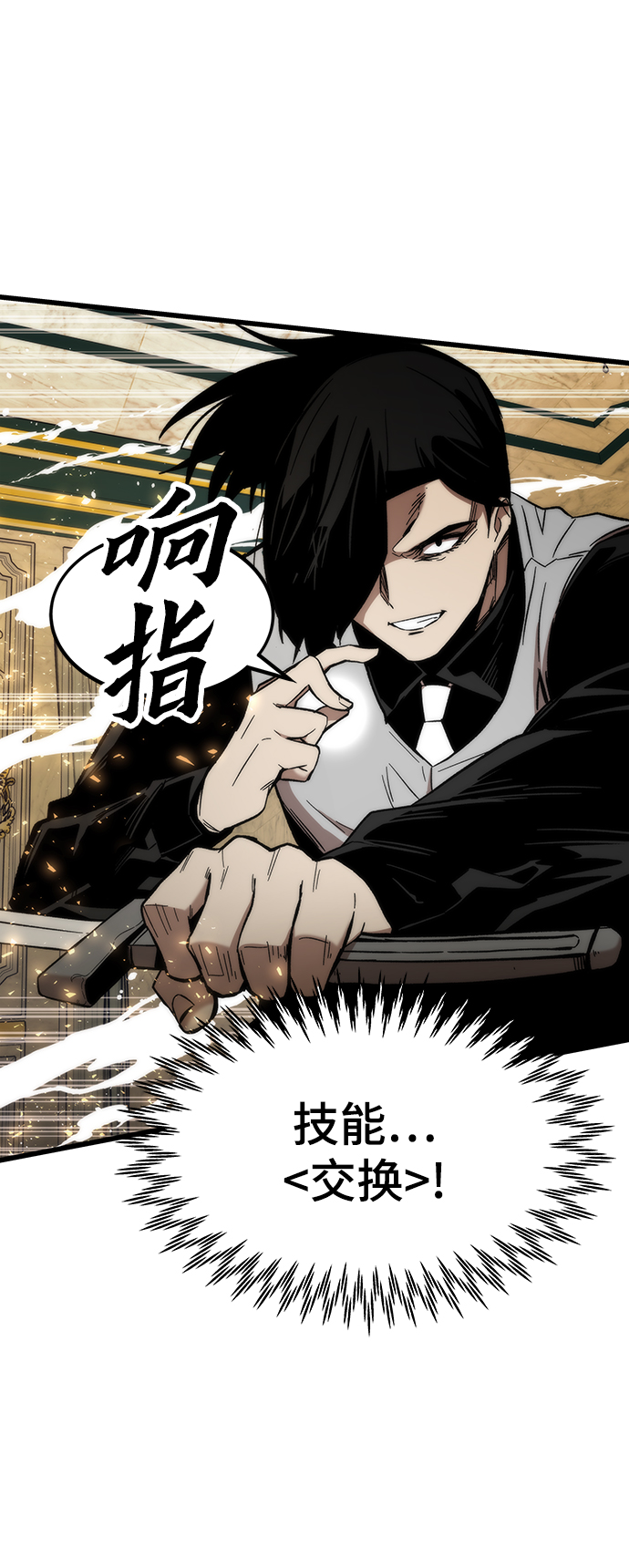 [第46话] 防守游戏53