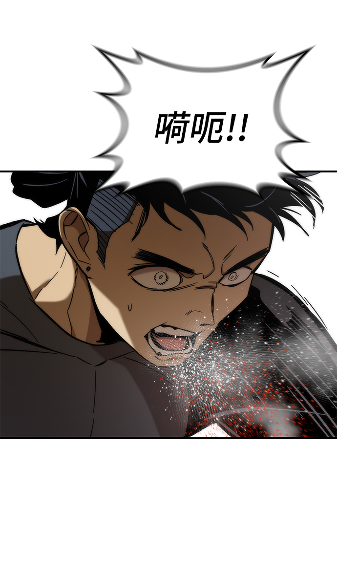 [第18话] 复仇者与枪手44