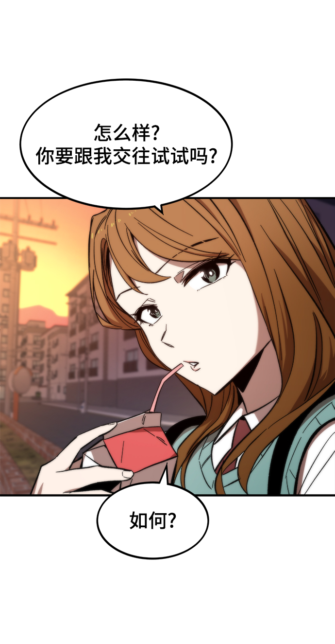 [第14话] 搭档18