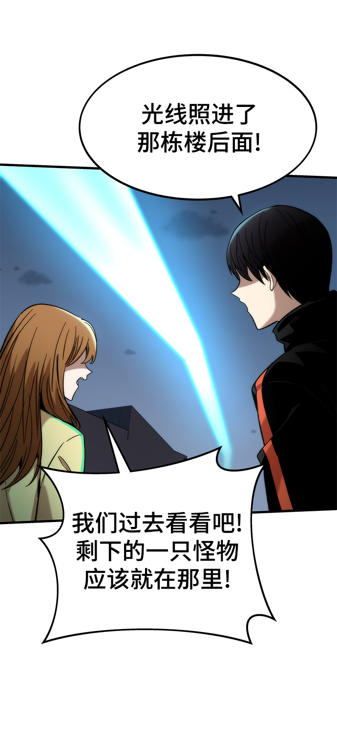 [第38话] 隐藏玩法93