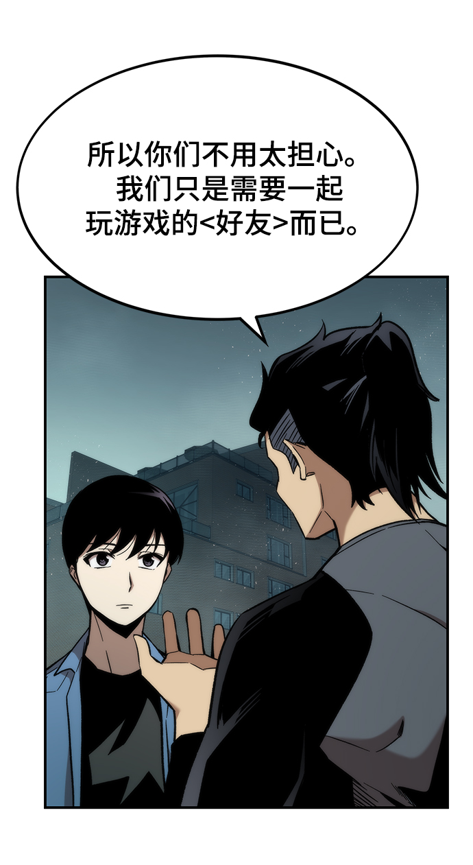 [第18话] 复仇者与枪手25