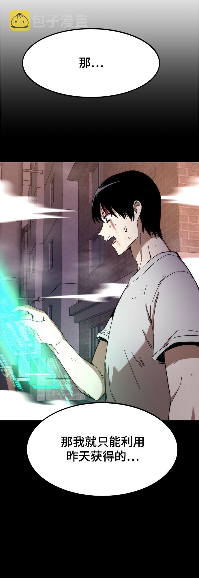 [第3话] 选择128