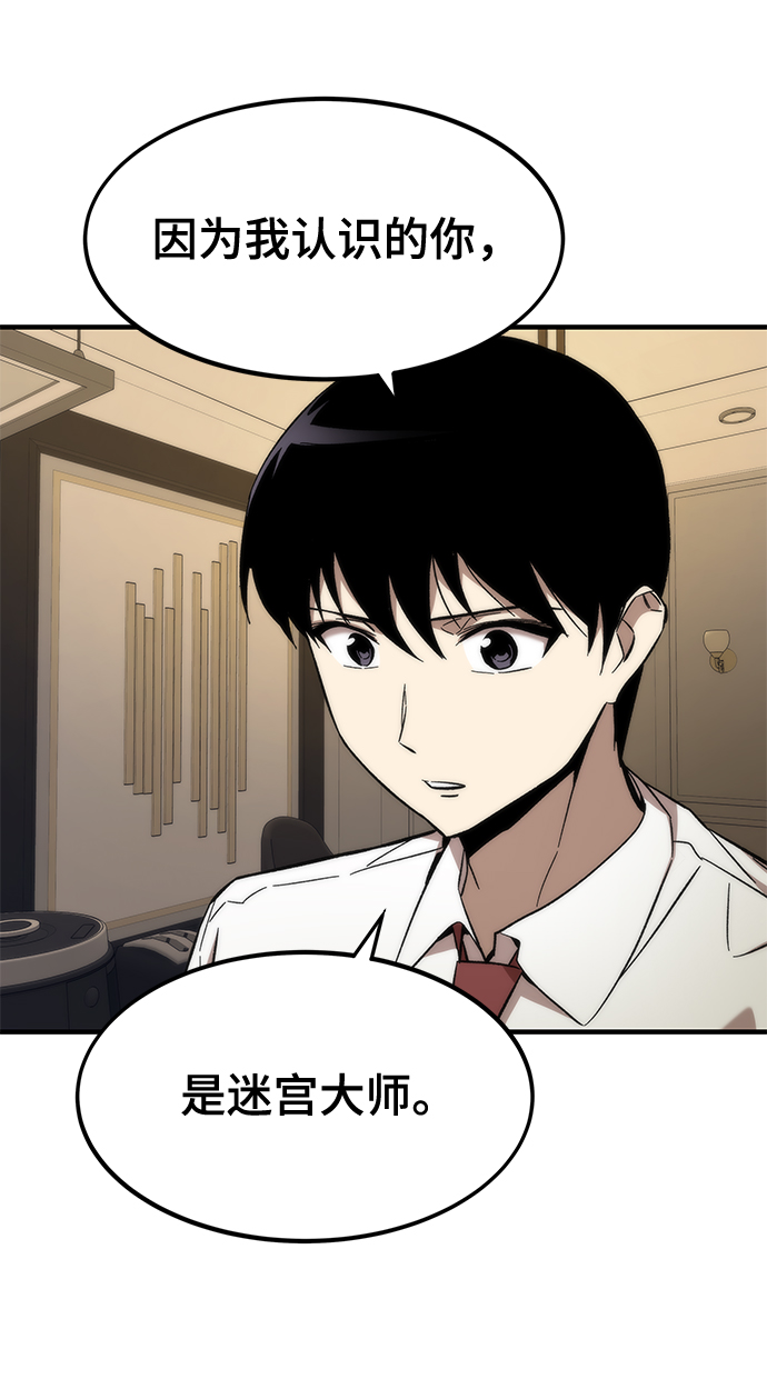 [第23话] 大号84