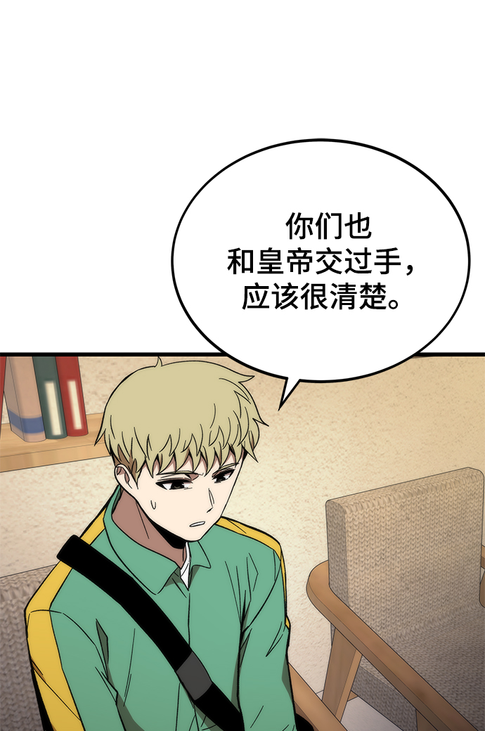 [第57话] 各自奋战43