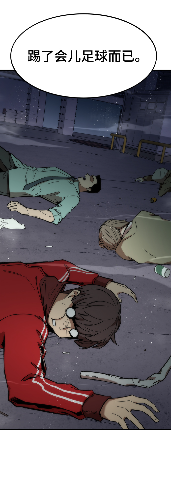[第13话] 小怪67