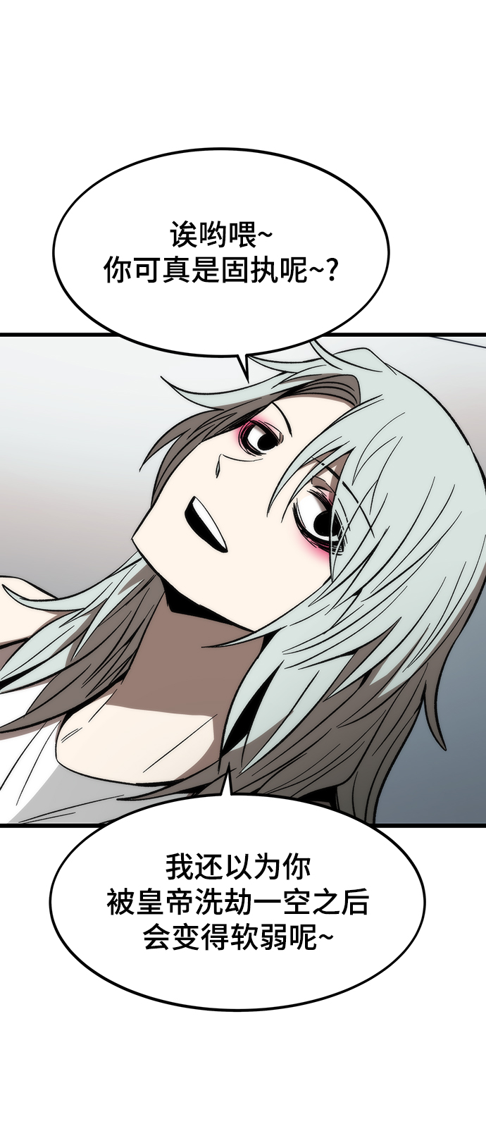 [第58话] 迈出一步72