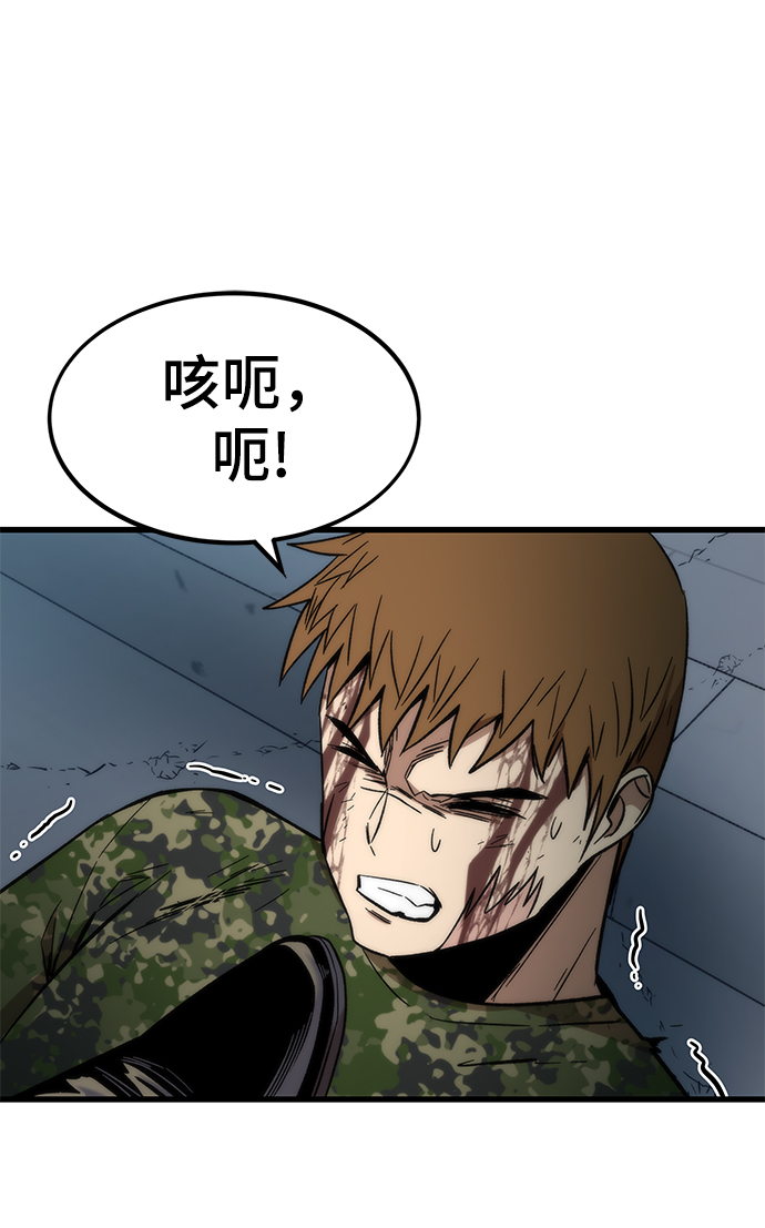 [第54话] 干得漂亮31