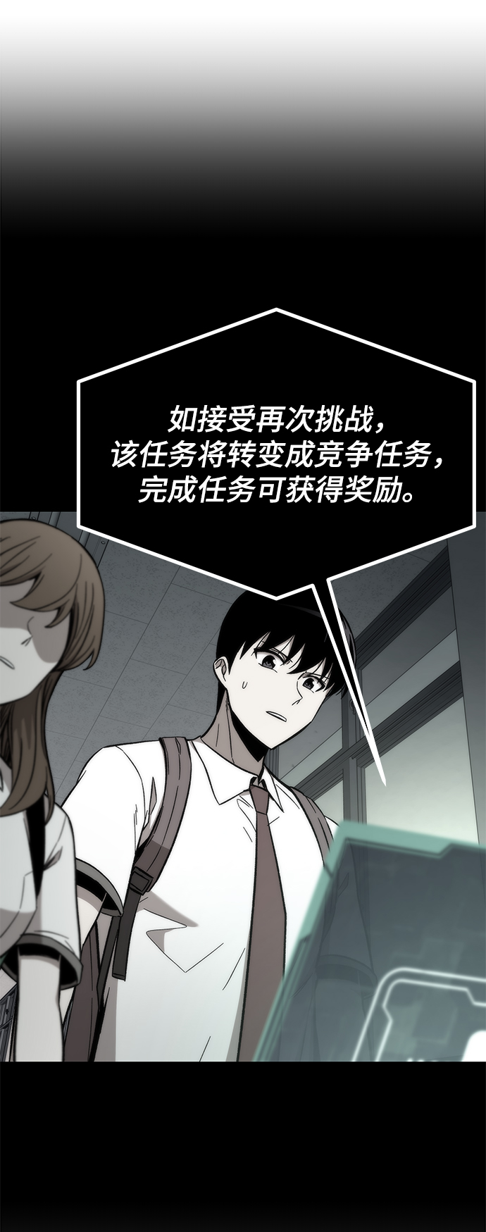 [第34话] 再会33