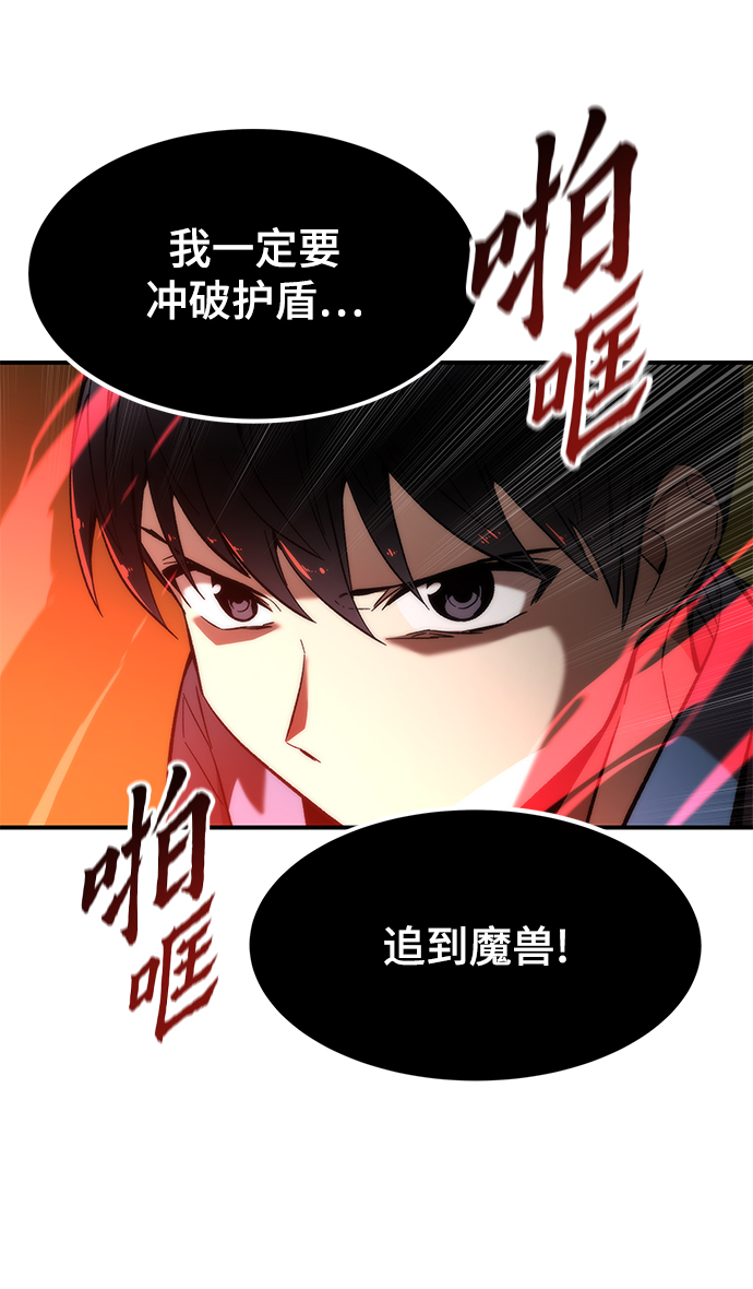 [第15话] 争夺战60
