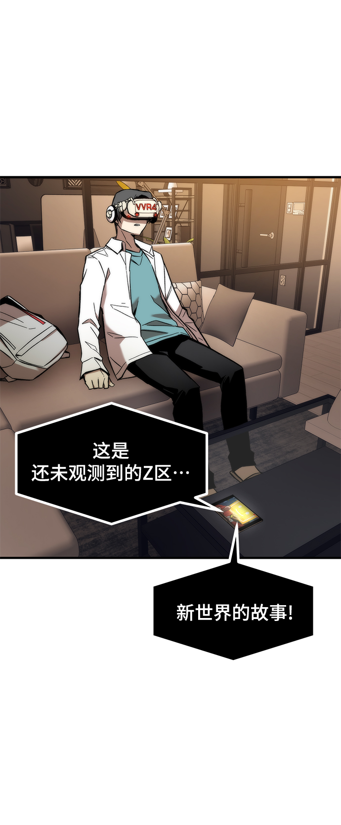 [第24话] 邀请16