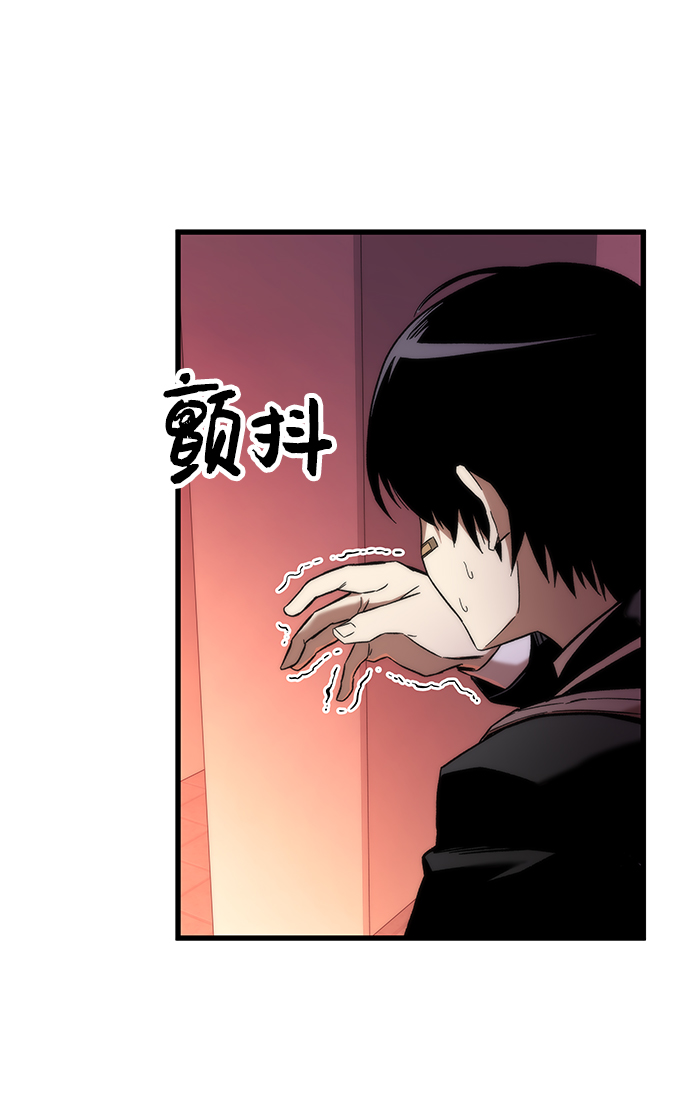 [第5话] 复仇者49