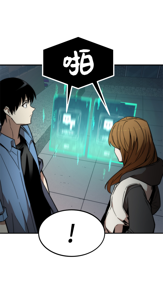 [第14话] 搭档52