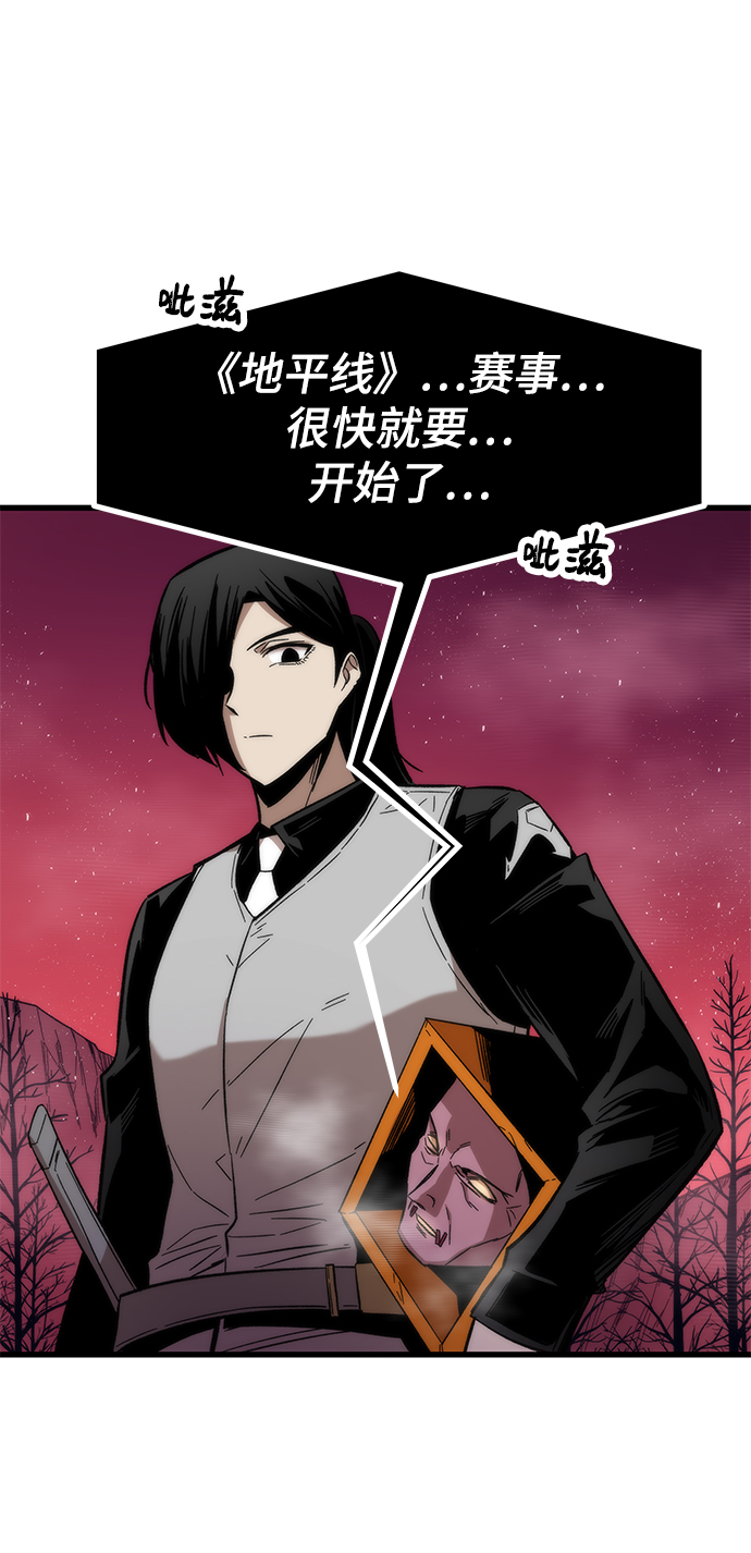 [第28话] 超越74