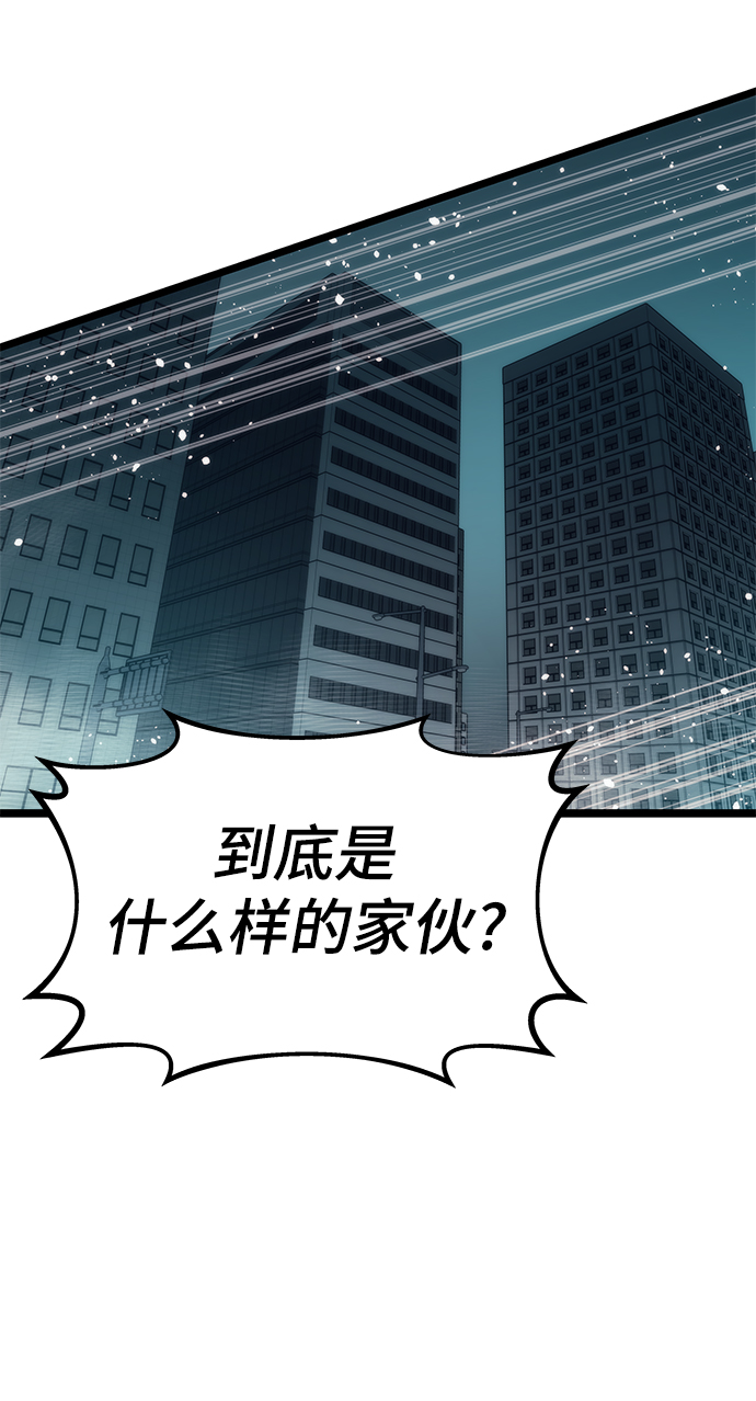 [第52话] 攻克巨人115