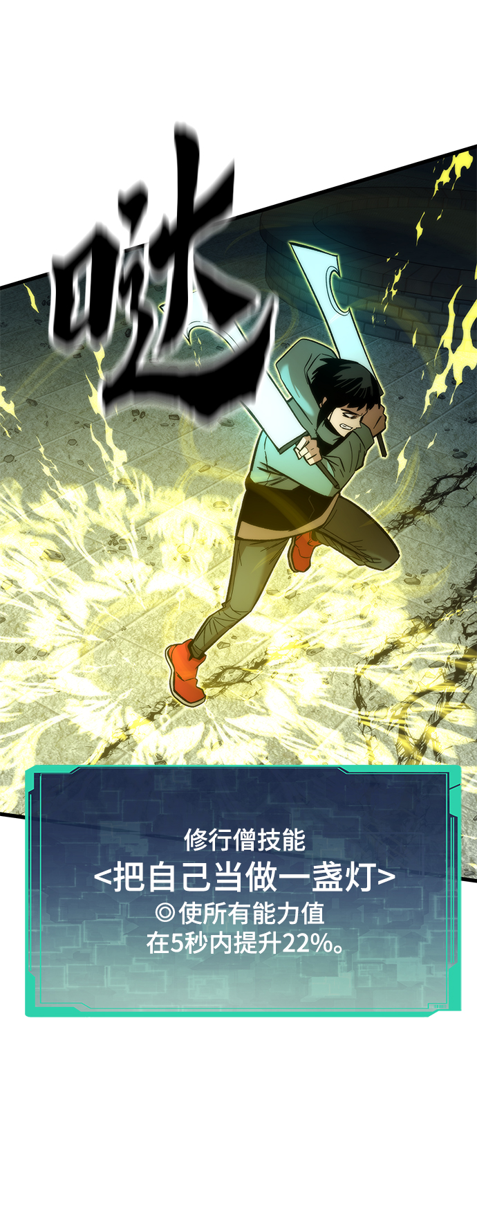 [第51话] 六人组队任务55