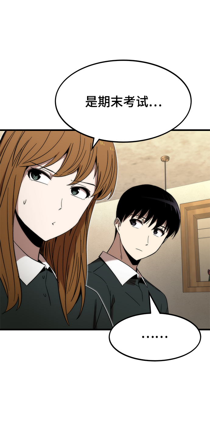 [第57话] 各自奋战79