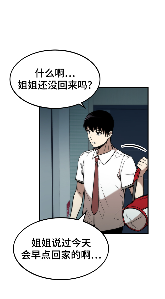 [第45话] 莫名开心的一天88