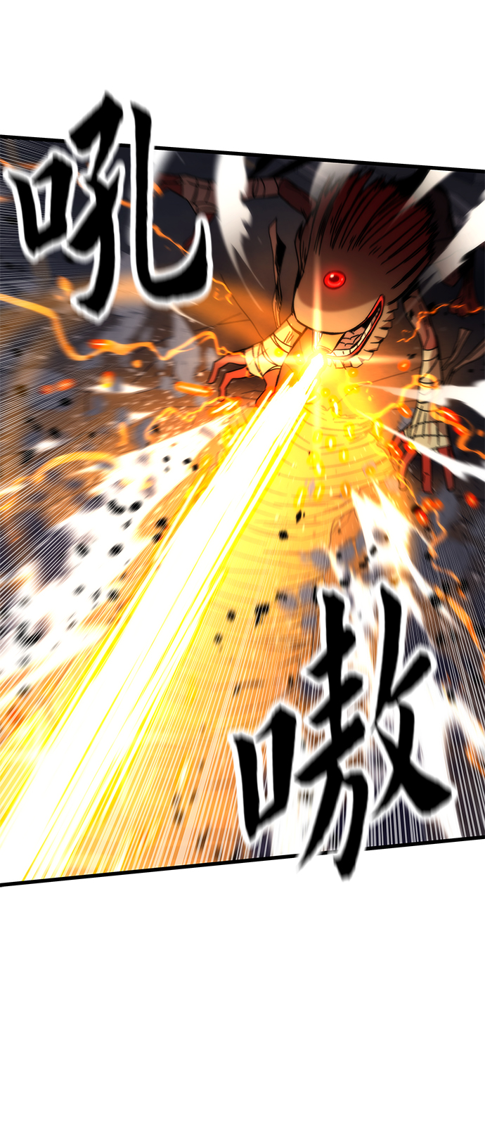 [第2话] 黑色怪兽85