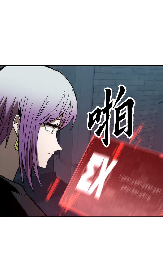 [第60话] 假的35