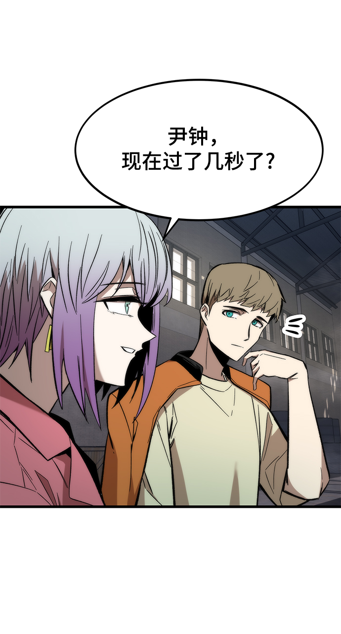 [第27话] 隐藏底牌42