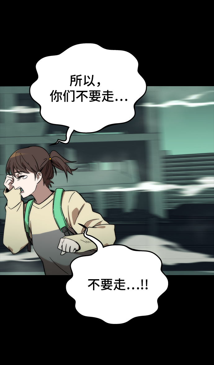 [第48话] 插叙69